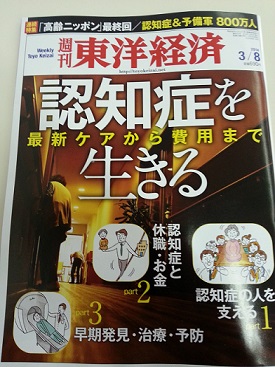 20140303_134829