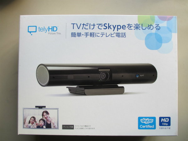 Tely HD