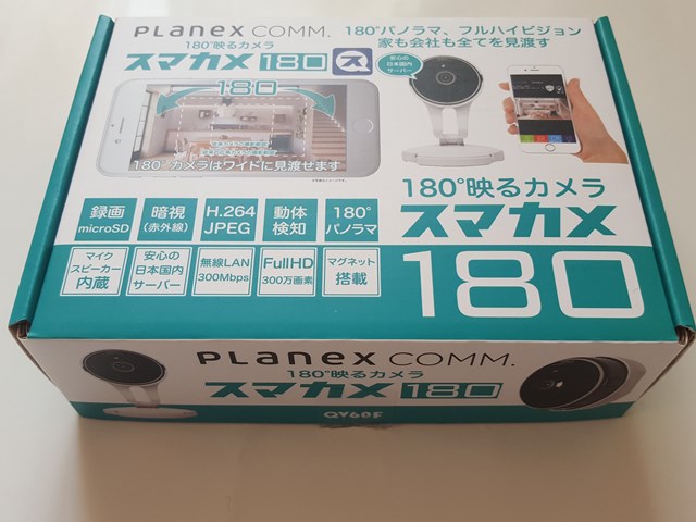 スマカメ180