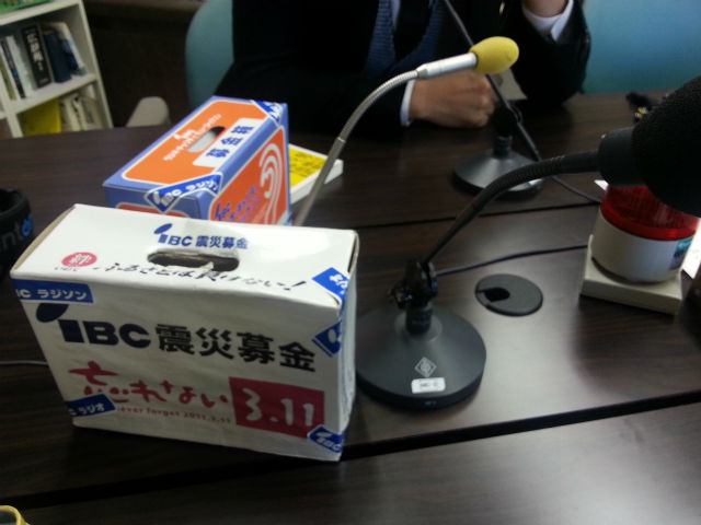 IBCラジオ
