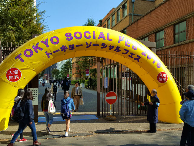 TOKYO SOCIAL FES 2016