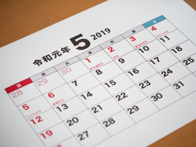 令和元年の5月カレンダー