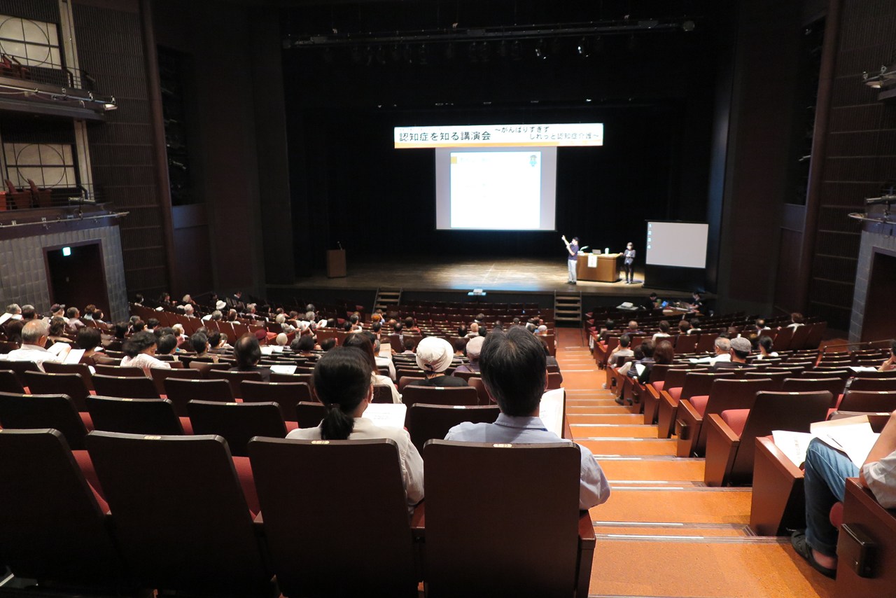愛知県 武豊町 認知症 講演会 介護