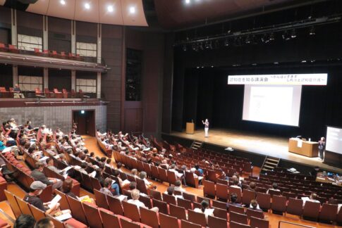 愛知県 武豊町 認知症 講演会 介護