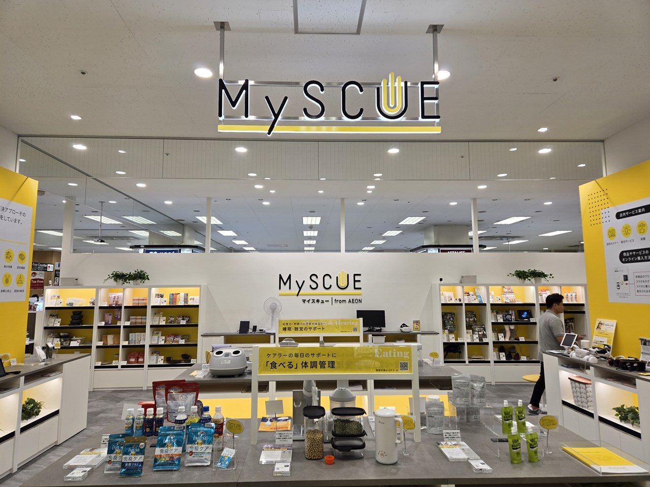 MySCUE品川シーサイド