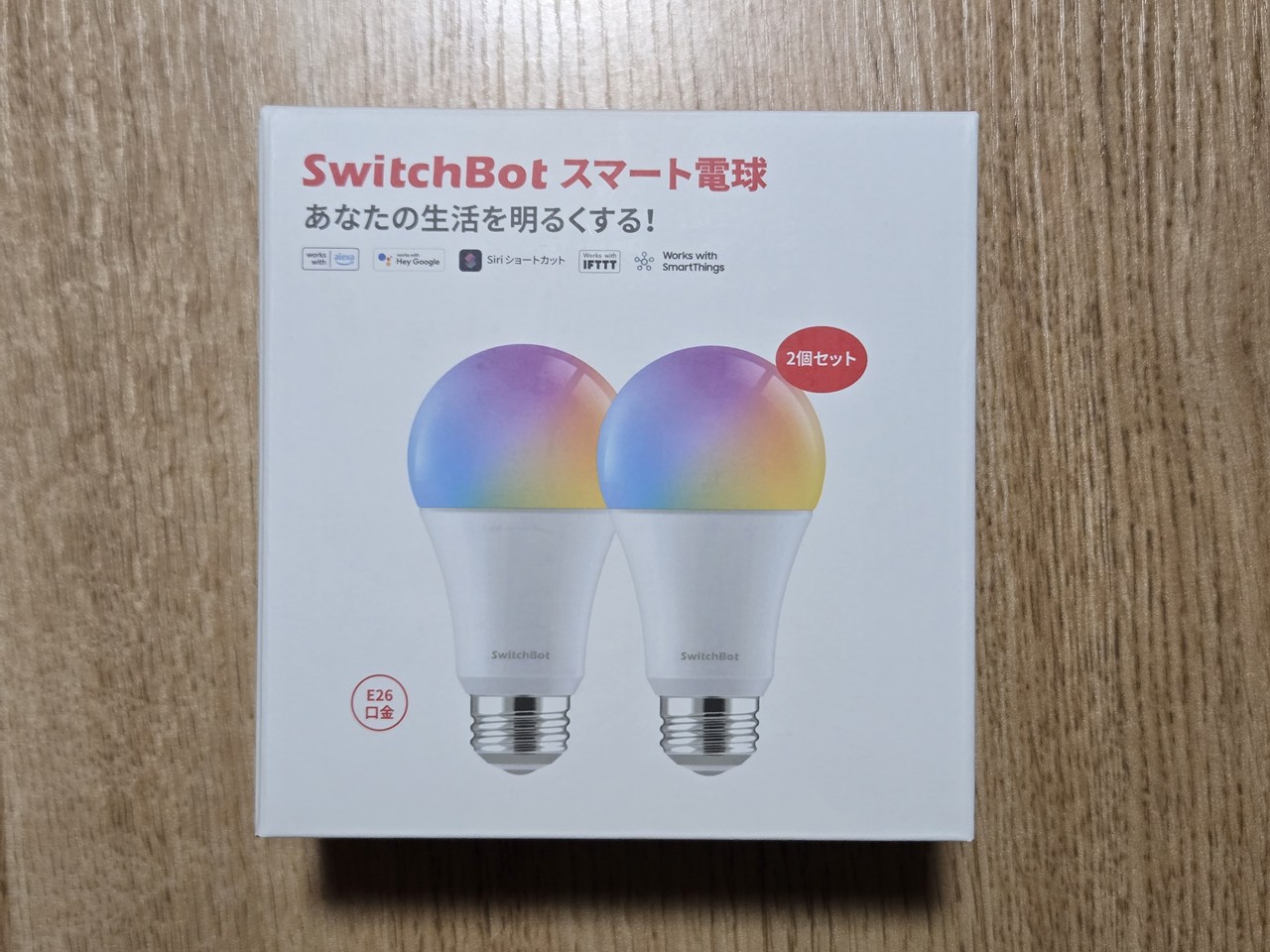 Switchbot スマート電球 介護