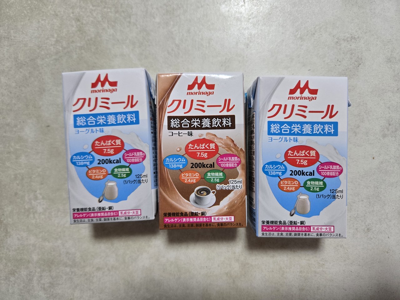 栄養補助飲料 クリミール