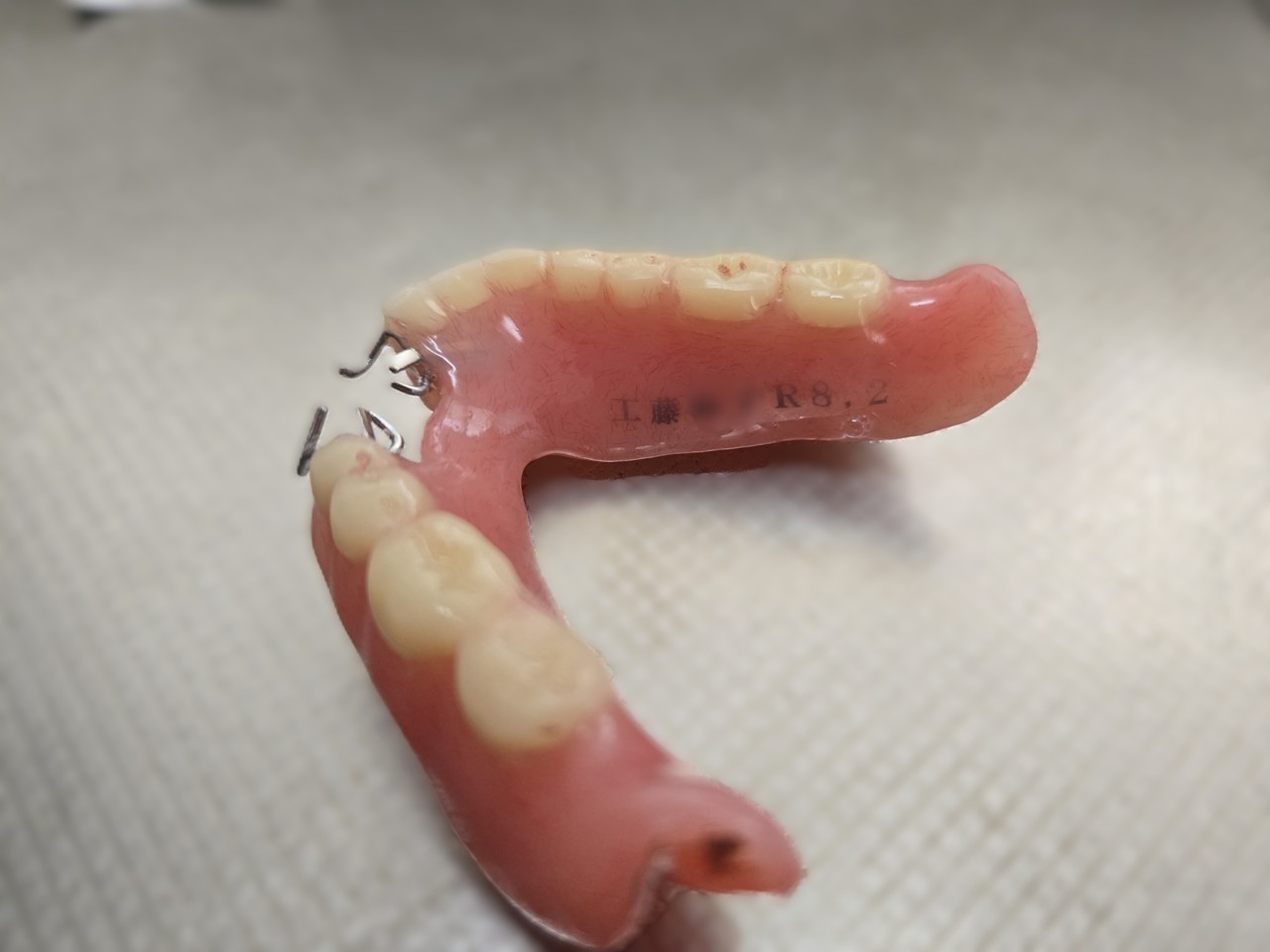 入れ歯 名前 製造日 認知症 介護