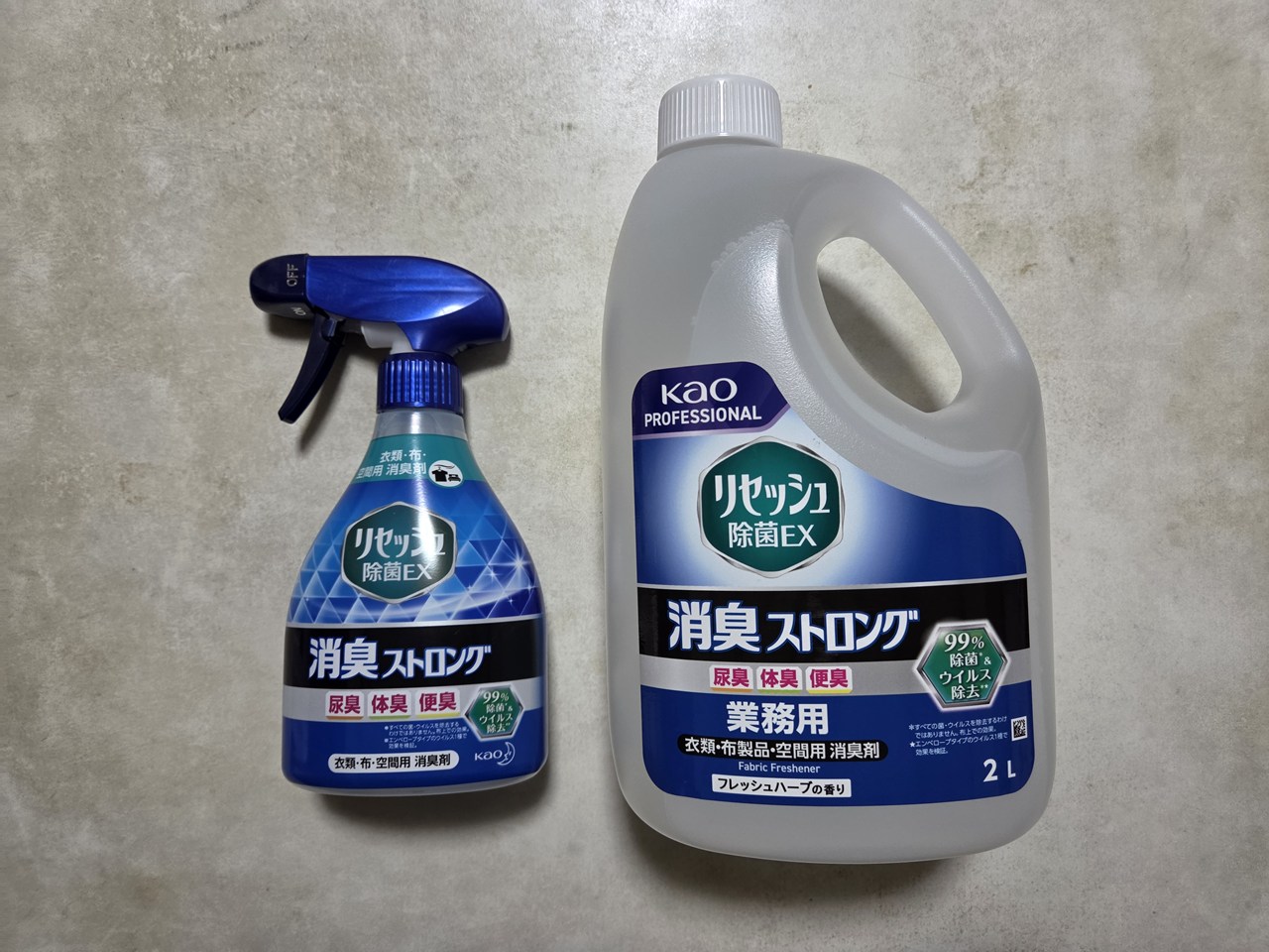 介護のニオイ対策「リセッシュ除菌EX 消臭ストロング」の業務用を買っ